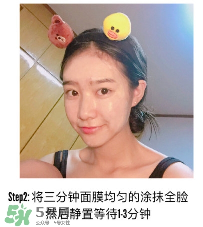 木旯三分鐘面膜怎么樣？木旯三分鐘面膜怎么用