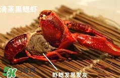 蝦子怎么吃？蝦子的吃法