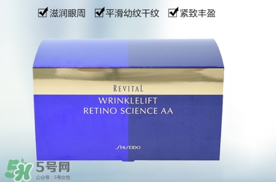 資生堂悅薇眼膜一盒多少片？資生堂悅薇眼膜規(guī)格