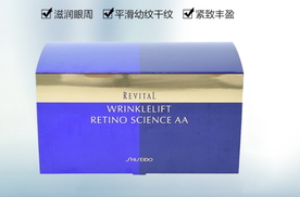 悅薇眼膜敷多久？資生堂悅薇眼膜多久敷一次？
