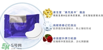 悅薇眼膜和spa蛇毒眼膜哪個好？資生堂悅薇眼膜和spa蛇毒眼膜對比