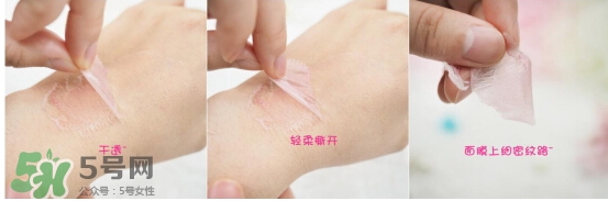 藍紫根頸膜怎么用？藍紫根頸膜用法