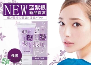 藍紫根頸膜怎么用？藍紫根頸膜用法