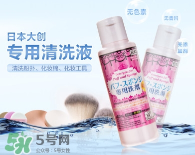 大創(chuàng)粉撲清洗劑怎么用？大創(chuàng)粉撲清洗劑好用嗎？