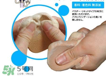 大創(chuàng)粉撲清洗劑怎么用？大創(chuàng)粉撲清洗劑好用嗎？