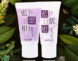 藍紫根頸膜多少錢？藍紫根頸膜日本價格