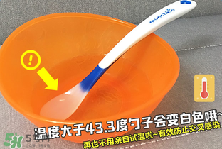 Munchkin麥肯齊感溫勺怎么樣？Munchkin麥肯齊感溫勺好不好？