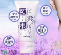 藍紫根眼膜怎么用？藍紫根眼膜使用步驟