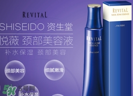 悅薇頸霜怎么用？資生堂悅薇頸霜使用方法