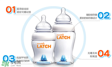 munchkin滿趣健奶瓶怎么樣？munchkin滿趣健奶瓶好不好？