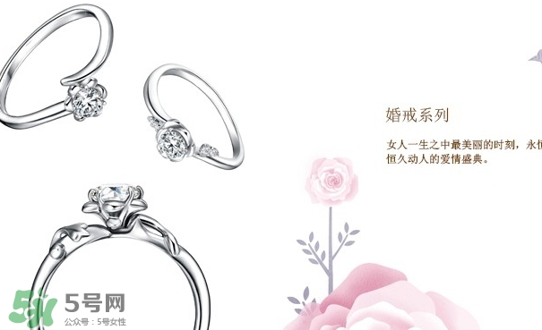 lovelove戒指是什么牌子？lovelove真愛之花戒指多少錢？
