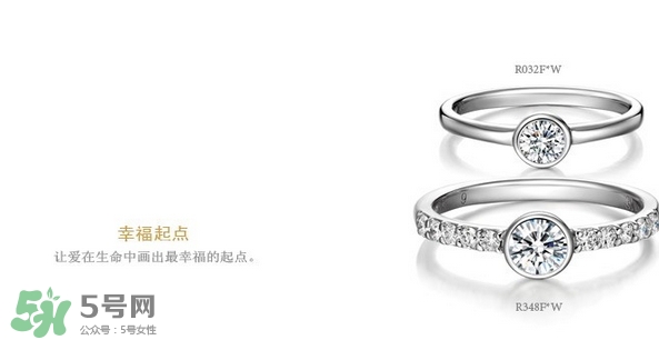 lovelove戒指是什么牌子？lovelove真愛之花戒指多少錢？
