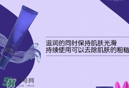 悅薇頸霜成分 資生堂悅薇頸霜孕婦能用嗎？