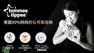 湯美天地奶瓶怎么樣？湯美天地奶瓶好不好？