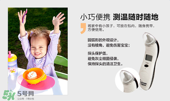 湯美天地耳溫槍怎么樣？湯美天地耳溫槍好不好？
