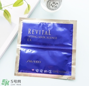悅薇面膜要洗嗎？資生堂悅薇面膜要不要洗？