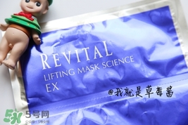 悅薇面膜要洗嗎？資生堂悅薇面膜要不要洗？