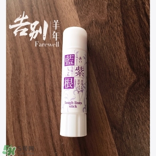 藍紫根去法令紋棒怎么用？藍紫根去法令紋精華棒使用方法