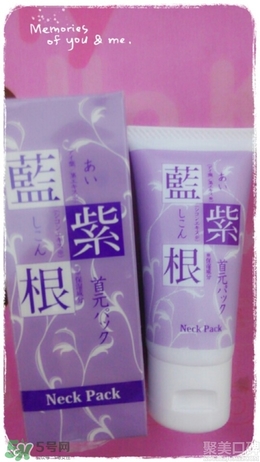 藍(lán)紫根頸膜效果怎么樣？藍(lán)紫根頸膜有沒(méi)有效果？