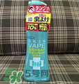 VAPE驅(qū)蚊液怎么樣？VAPE驅(qū)蚊液好用嗎