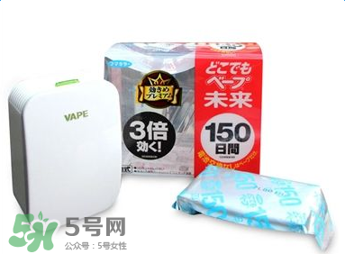vape驅(qū)蚊器怎么樣？vape驅(qū)蚊器好用嗎？