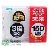 vape驅(qū)蚊器怎么樣？vape驅(qū)蚊器好用嗎？