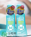 vape驅(qū)蚊水成分是什么？vape驅(qū)蚊水成分有哪些