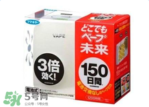 vape驅(qū)蚊水成分是什么？vape驅(qū)蚊水成分有哪些