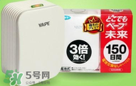 vape驅(qū)蚊原理是什么？vape驅(qū)蚊原理揭秘