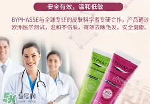 byphasse脫毛膏怎么樣？byphasse蓓昂斯脫毛膏怎么用