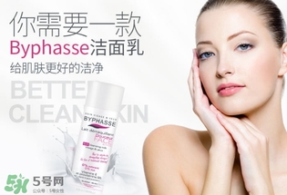 byphasse蓓昂斯洗面奶怎么樣？蓓昂斯洗面奶好用嗎？