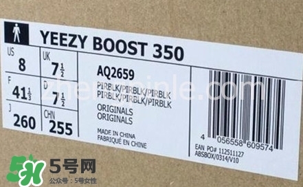 椰子鞋這么貴值得買嗎？椰子鞋350是什么牌子