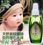 香茅油可以驅蚊嗎？香茅油怎么驅蚊