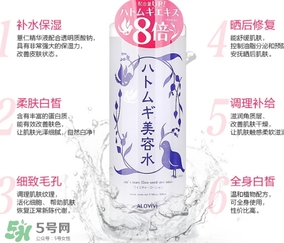 alovivi是什么牌子？alovivi是什么檔次哪個國家的