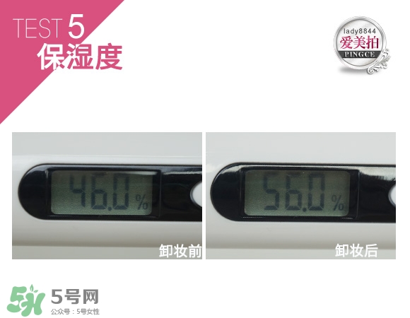 蓓昂斯卸妝水適合什么皮膚？蓓昂斯卸妝水適合膚質？