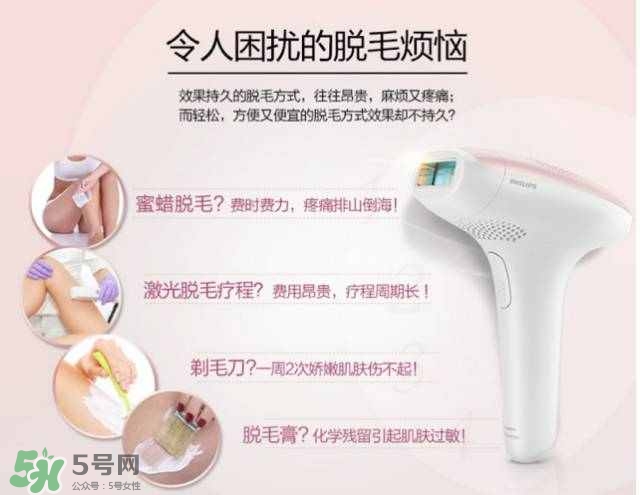 飛利浦脈沖脫毛器怎么用？飛利浦脈沖脫毛器使用方法
