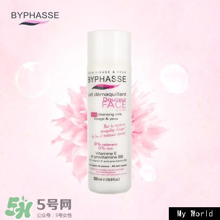byphasse蓓昂斯洗面奶怎么樣？蓓昂斯洗面奶好用嗎？
