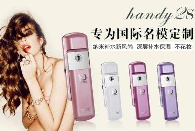 nanotime補(bǔ)水噴霧怎么用？娜蜜絲納米噴霧使用方法