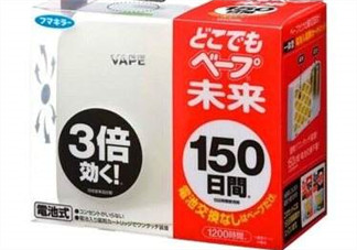vape驅(qū)蚊器怎么樣？vape驅(qū)蚊器好用嗎？