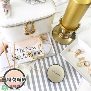 雅詩蘭黛持妝氣墊怎么樣？雅詩蘭黛持妝氣墊好用嗎