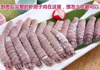 蝦爬子怎么扒皮？蝦爬子怎么剝殼？
