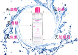 蓓昂斯卸妝水適合什么皮膚？蓓昂斯卸妝水適合膚質(zhì)？