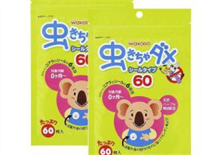 和光堂驅(qū)蚊貼怎么樣？和光堂驅(qū)蚊貼好用嗎？