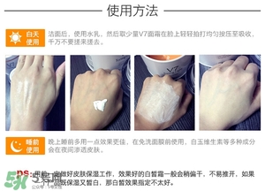 蒂佳婷素顏霜怎么樣？蒂佳婷素顏霜好用嗎