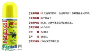 repel驅蚊兒童可以用嗎？repel驅蚊兒童能不能用？