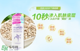 naturie薏仁水成分 naturie薏仁水有酒精有激素嗎？