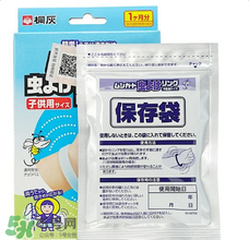桐灰驅(qū)蚊手環(huán)有用嗎？桐灰驅(qū)蚊手環(huán)好不好？