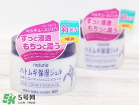 naturie薏仁面霜怎么用？naturie娥佩蘭薏仁面霜要洗嗎？