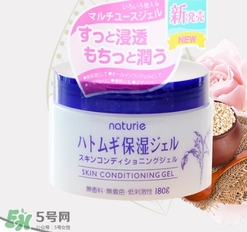 naturie薏仁面霜怎么用？naturie娥佩蘭薏仁面霜要洗嗎？