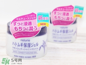 naturie娥佩蘭薏仁面霜多少錢？naturie薏仁面霜日本專柜價格
